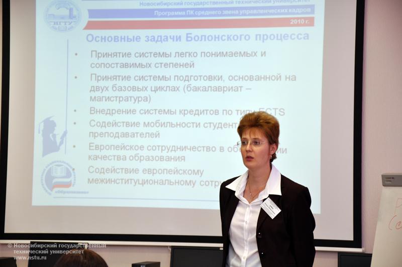 22.09.10 22 - 25 сентября в НГТУ пройдет IX Международная конференция «ЕОИС», фотография: В. Кравченко
