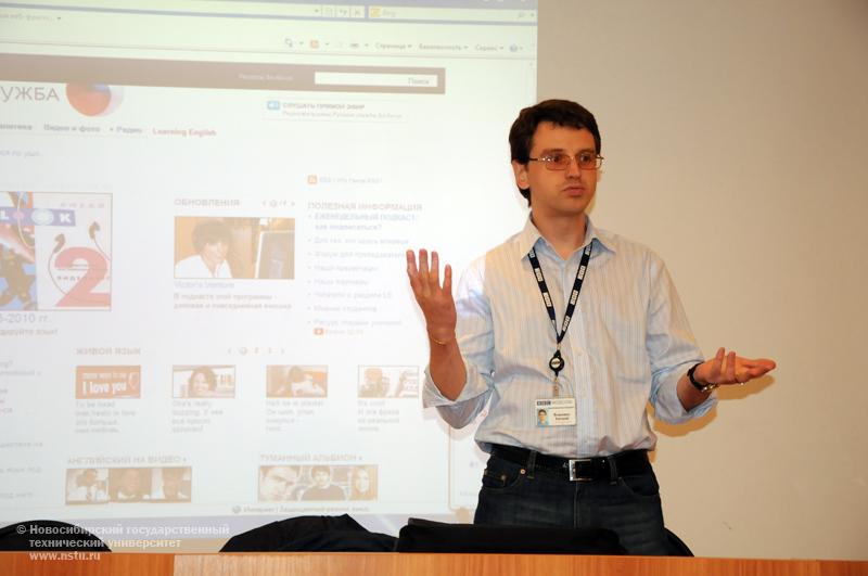 17.09.10 17 сентября компания BBC проведет для студентов и преподавателей НГТУ презентацию интернет-ресурсов для изучения английского языка, фотография: В. Кравченко