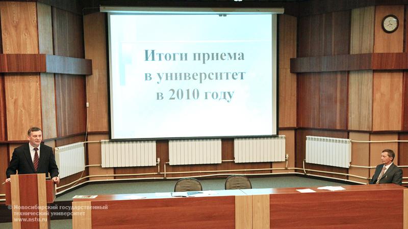 29.09.10 29 сентября состоится заседание ученого совета НГТУ, фотография: В. Невидимов