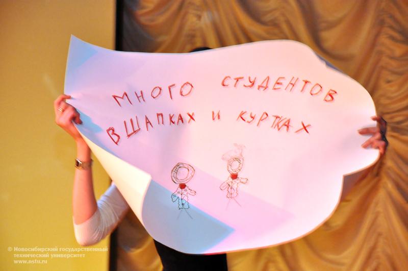 12.10.10 12 октября в НГТУ состоится посвящение в первокурсники факультета прикладной математики и информатики, фотография: В. Кравченко