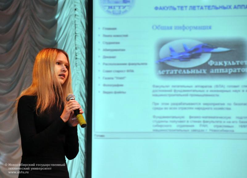 22.10.10 Посвящение в первокурсники ФЛА, фотография: В. Кравченко