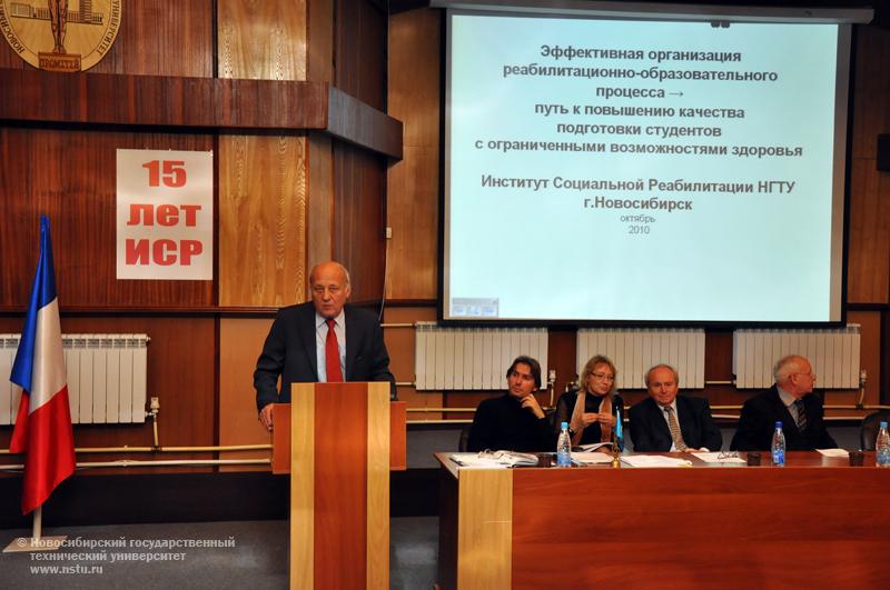 29.10.10     Институт социальной реабилитации НГТУ отмечает 15 -летний юбилей, фотография: В. Кравченко