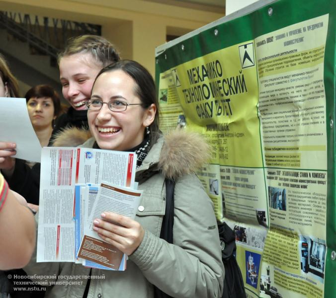 07.11.10 В НГТУ прошёл День открытых дверей, фотография: В. Кравченко