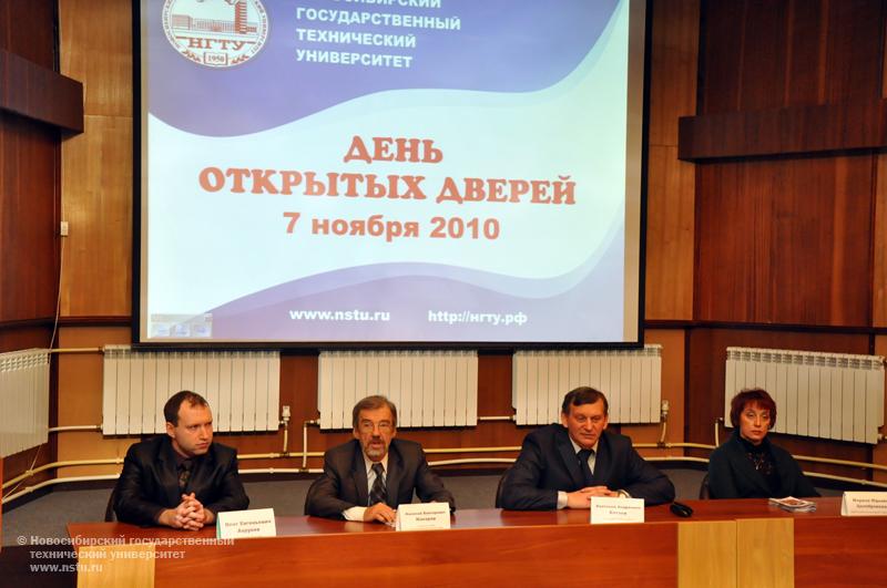 07.11.10 День открытых дверей в НГТУ. Слева направо О. Е. Аврунев, Н. В. Макаров, А. А. Батаев, М. Ю. Целебровская, фотография: В. Кравченко