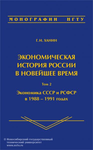 11.11.10     Издания НГТУ победили на II Сибирском региональном конкурсе «Университетская книга – 2010»