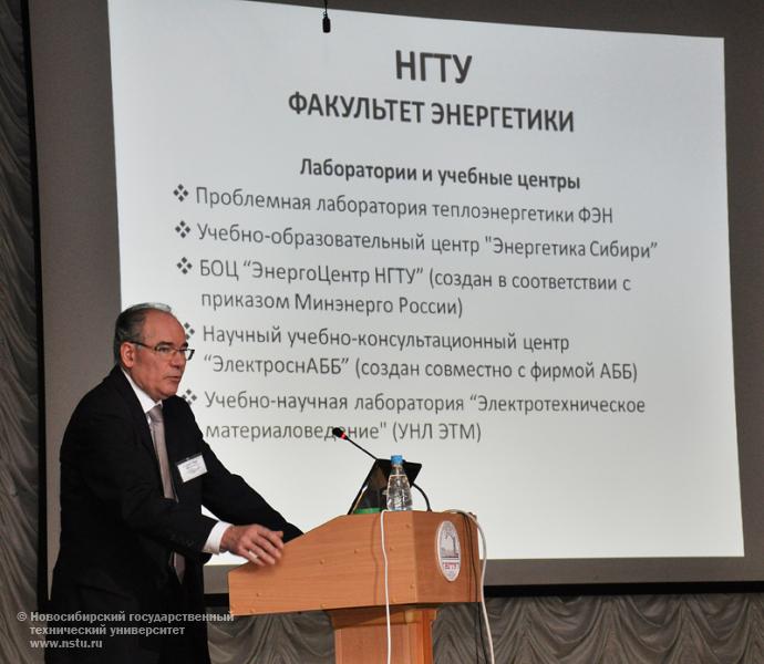 10.11.10 10-12 ноября в НГТУ пройдет II Всероссийская конференция «Инновационная энергетика», фотография: В. Невидимов
