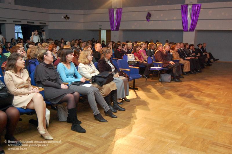 22.11.10     Факультет гуманитарного образования отметил 20-летний юбилей, фотография: В. Кравченко