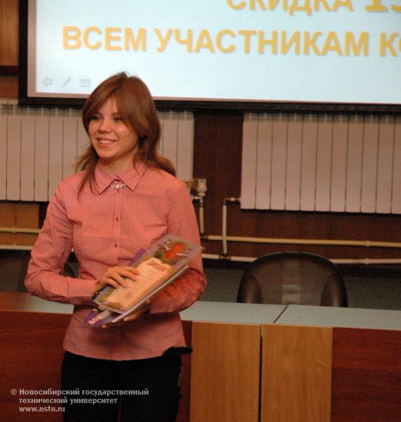 25.11.10 25 ноября в НГТУ пройдет студенческая научно-практическая конференция на иностранных языках, фотография: В. Кравченко