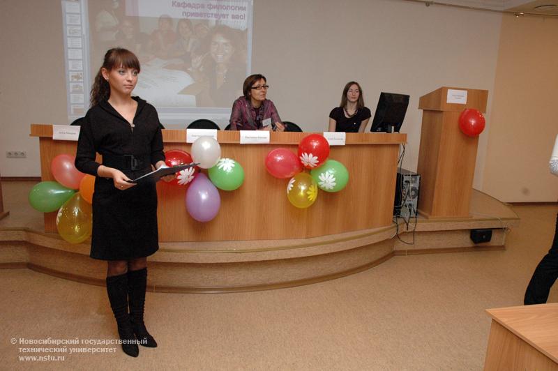 27.11.10 27 ноября на ФГО знакомство абитуриентов со специальностью «Филология», фотография: В. Кравченко