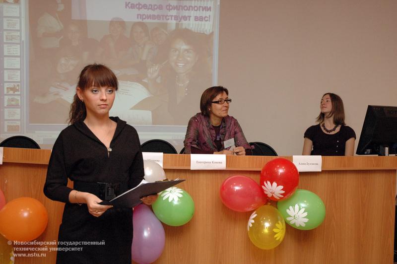 27.11.10 27 ноября на ФГО знакомство абитуриентов со специальностью «Филология», фотография: В. Кравченко