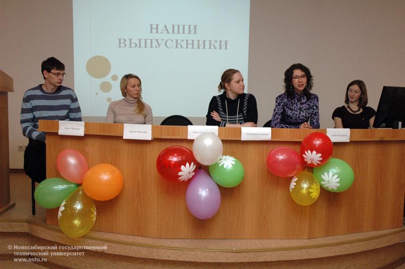 27.11.10 27 ноября на ФГО знакомство абитуриентов со специальностью «Филология», фотография: В. Кравченко