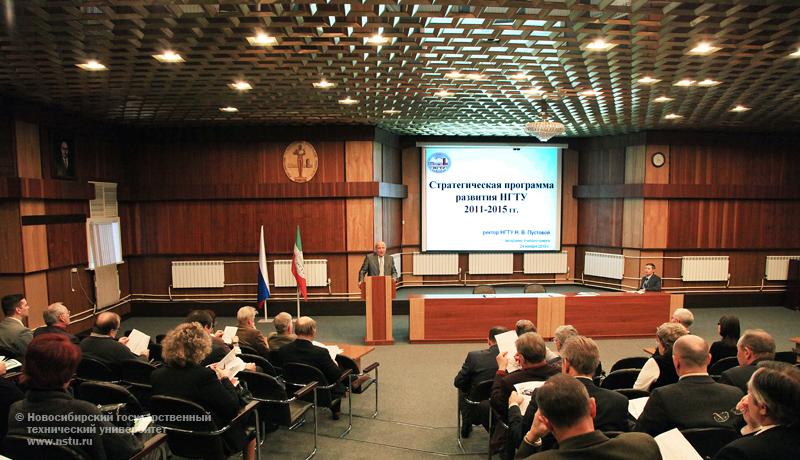 24.11.10 24 ноября состоится заседание ученого совета НГТУ, фотография: В. Невидимов