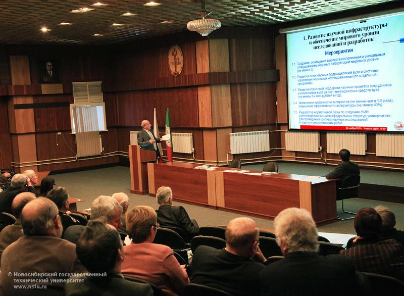 24.11.10 24 ноября состоится заседание ученого совета НГТУ, фотография: В. Невидимов
