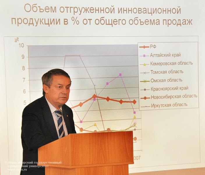 10.12.10 10 декабря в НГТУ пройдет семинар «Реализация промышленных инноваций в рамках взаимодействия науки и производства», фотография: В. Невидимов