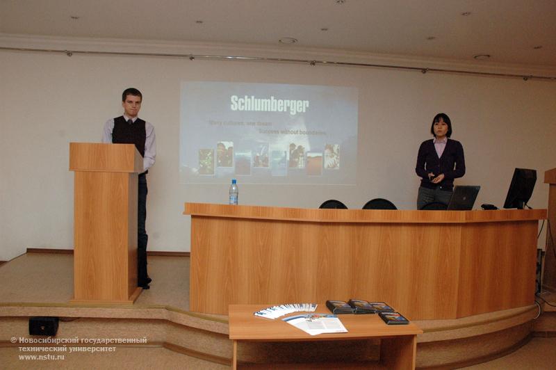 13.12.10 13 декабря в НГТУ состоится презентация компании Шлюмберже, фотография: В. Кравченко