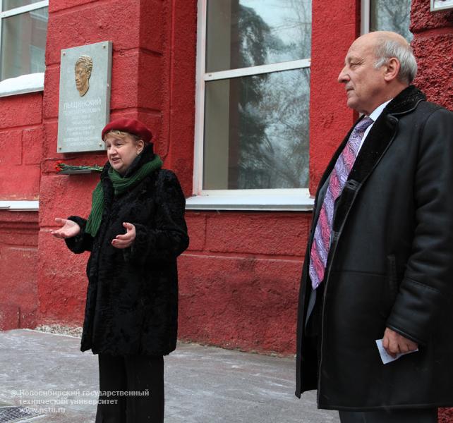 17.12.10 Открытие барельефа ректора НЭТИ Г. П. Лыщинского и портретной галереи основателей университета, фотография: В. Невидимов