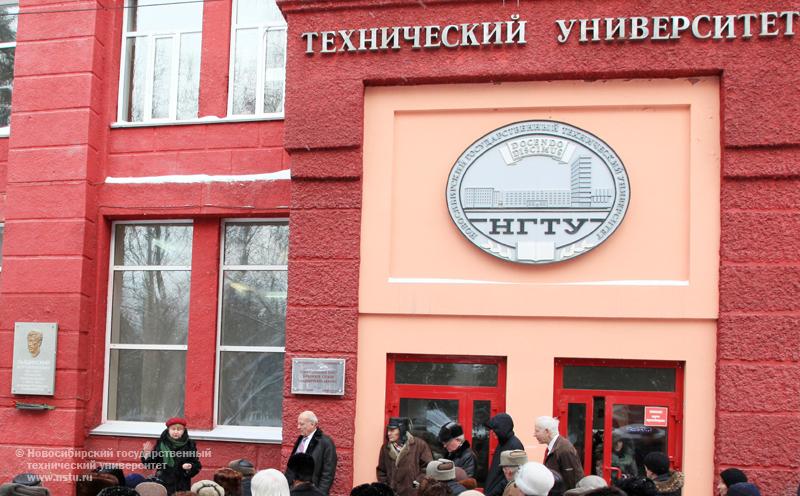 17.12.10 Открытие барельефа ректора НЭТИ Г. П. Лыщинского и портретной галереи основателей университета, фотография: В. Невидимов