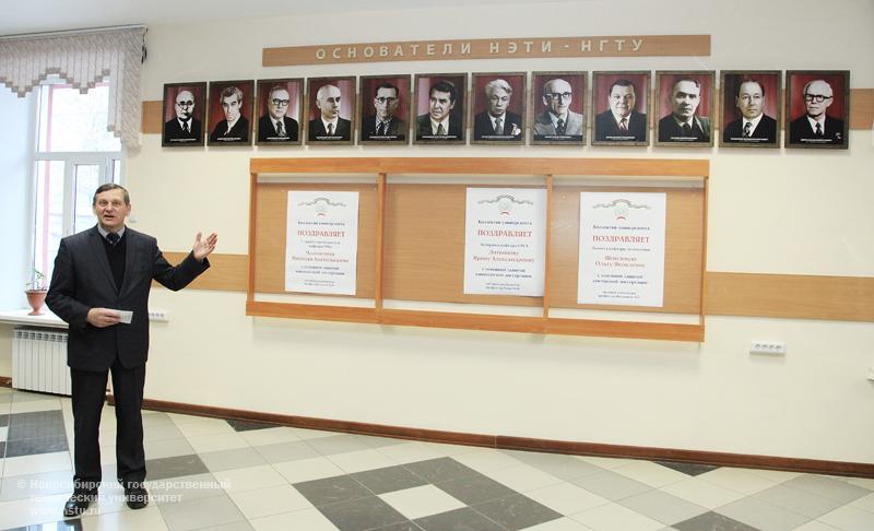 Батаев А.А. проректор по учебной работе, фотография: В. Невидимов