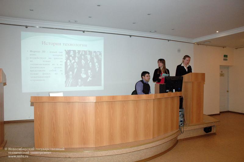 21.12.10 21 декабря пройдет учебно-практическая конференция Школы развития НГТУ, фотография: В. Кравченко