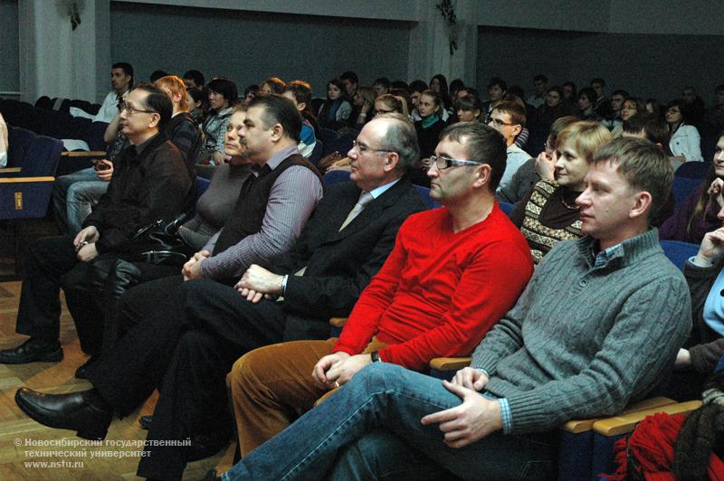 20.12.10 20 декабря в НГТУ состоится празднование дня энергетика, фотография: В. Кравченко