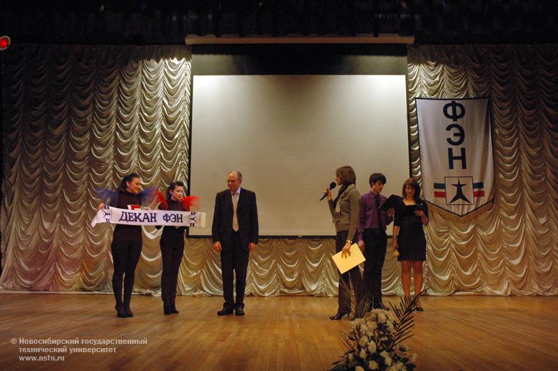 20.12.10 20 декабря в НГТУ состоится празднование дня энергетика, фотография: В. Кравченко