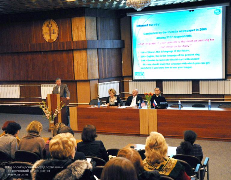 20.01.11 Зимняя методическая школа для преподавателей английского языка в НГТУ, фотография: В. Невидимов