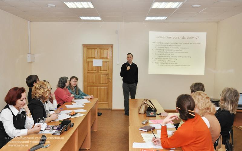 20.01.11 Зимняя методическая школа для преподавателей английского языка в НГТУ, фотография: В. Невидимов