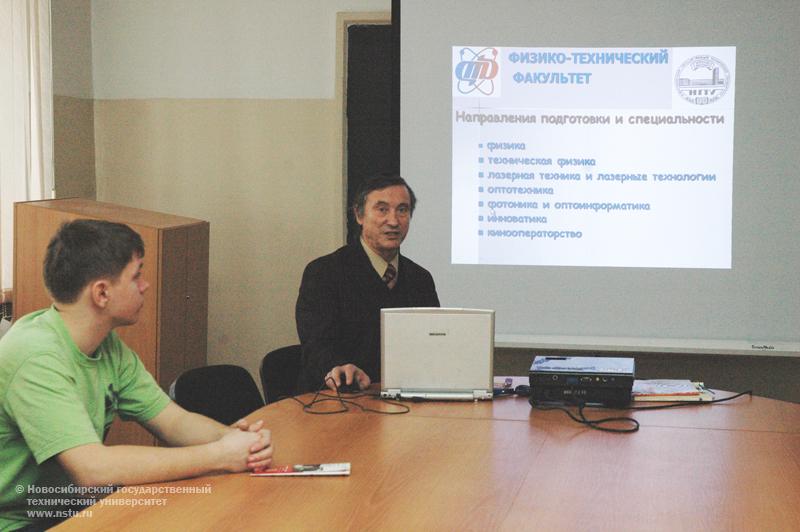 31.01.11 Встречи деканов НГТУ с учащимися школ, лицеев и гимназий, фотография: В. Невидимов