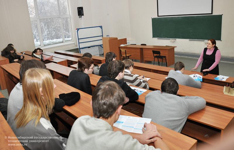 31.01.11 Встречи деканов НГТУ с учащимися школ, лицеев и гимназий, фотография: В. Невидимов
