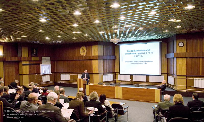 26.01.11 26 января состоится заседание ученого совета НГТУ, фотография: В. Невидимов