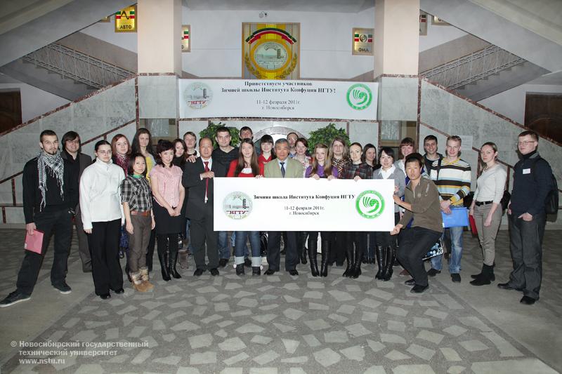 11.02.11 11-12 февраля пройдет зимняя школа Института Конфуция НГТУ, фотография: В. Невидимов
