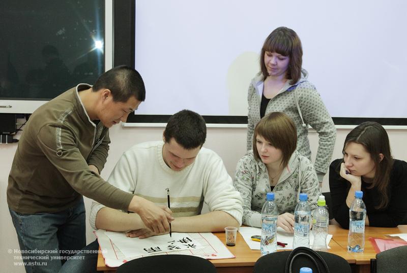 11.02.11 11-12 февраля пройдет зимняя школа Института Конфуция НГТУ, фотография: В. Невидимов