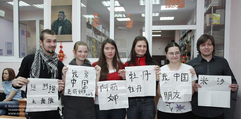 11.02.11 11-12 февраля пройдет зимняя школа Института Конфуция НГТУ, фотография: В. Невидимов