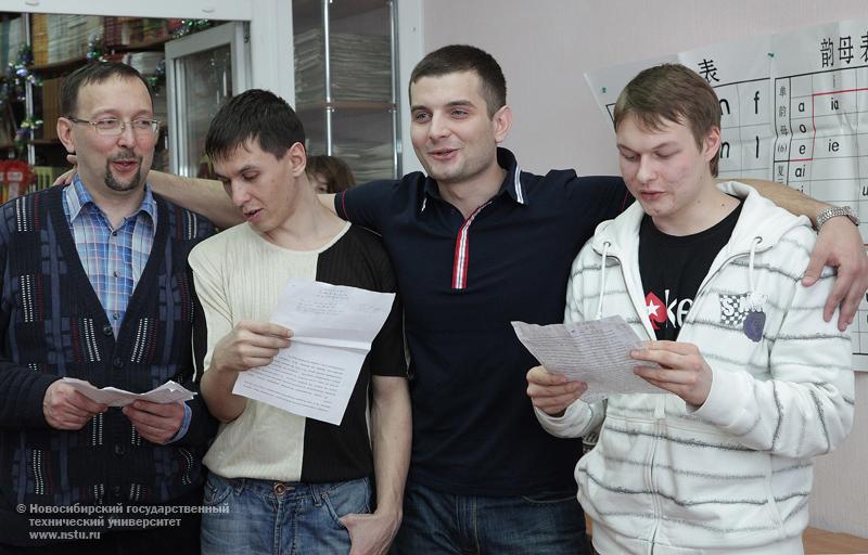 11.02.11 11-12 февраля пройдет зимняя школа Института Конфуция НГТУ, фотография: В. Невидимов