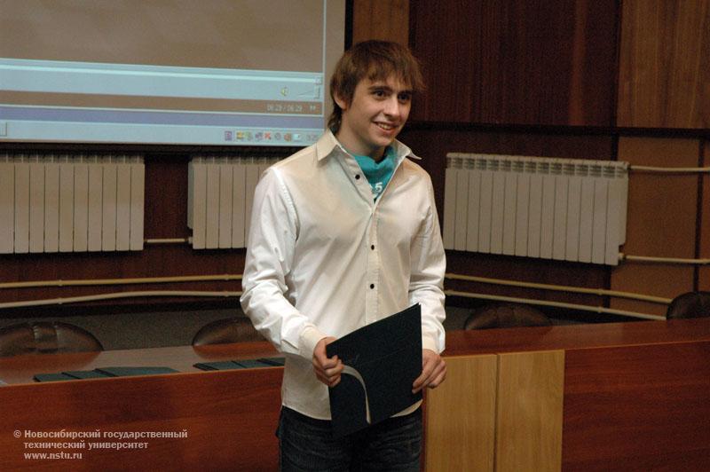 02.03.11 В НГТУ подведены итоги конкурса Благотворительного фонда В. Потанина, фотография: В. Кравченко