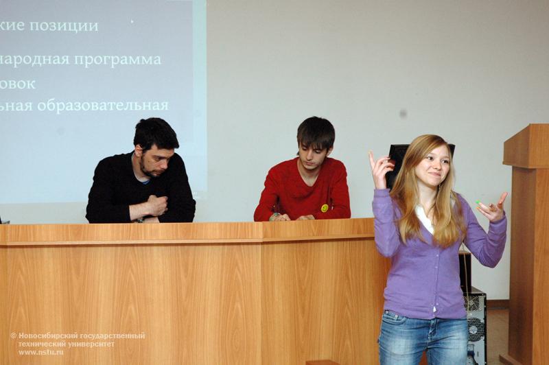 24.02.11 Презентация международной студенческой организации AIESEC в НГТУ, фотография: В. Кравченко