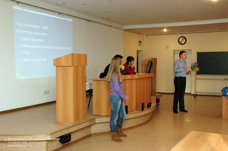 24.02.11 Презентация международной студенческой организации AIESEC в НГТУ, фотография: В. Кравченко