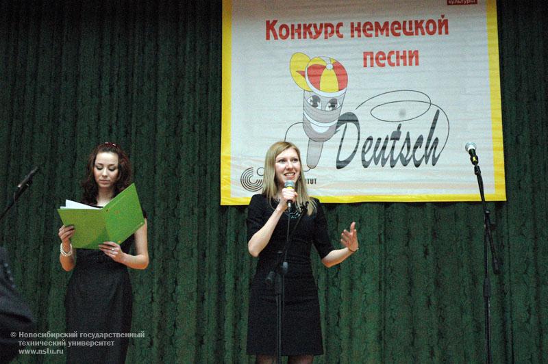 09.03.11 Конкурс исполнителей классической и популярной немецкой песни, фотография: В. Кравченко