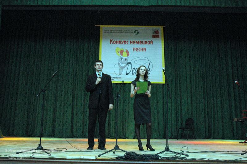 09.03.11     Конкурс исполнителей классической и популярной немецкой песни, фотография: В. Кравченко