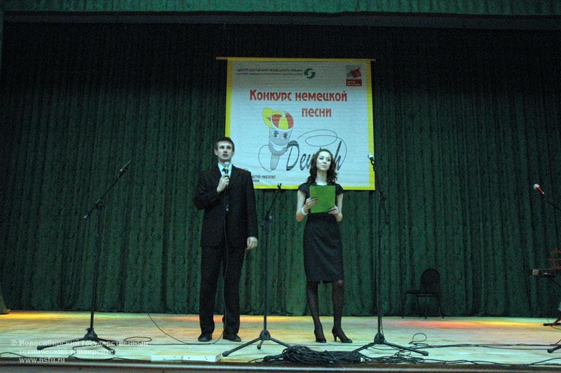 09.03.11 Конкурс исполнителей классической и популярной немецкой песни, фотография: В. Кравченко