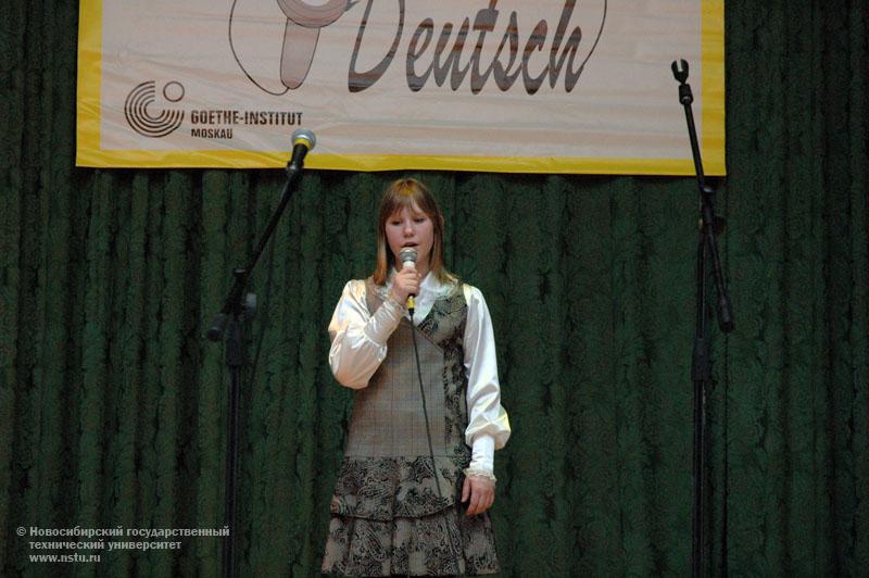 09.03.11 Конкурс исполнителей классической и популярной немецкой песни, фотография: В. Кравченко