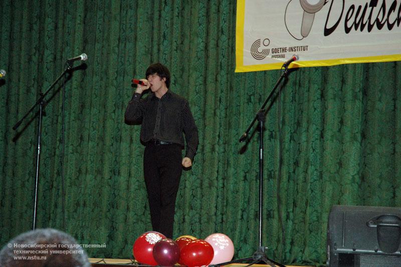 09.03.11 Конкурс исполнителей классической и популярной немецкой песни, фотография: В. Кравченко