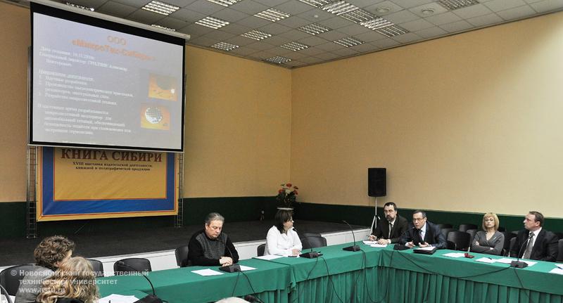 23.03.11 НГТУ – участник форума «УчСиб–2011», фотография: В. Невидимов