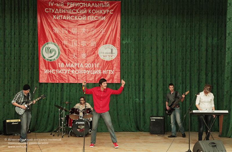 18.03.11     18 марта в НГТУ пройдет конкурс китайской песни, фотография: В. Невидимов