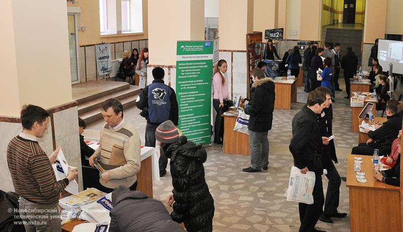 26.03.11 Ярмарка вакансий-2011 в НГТУ, фотография: В. Невидимов