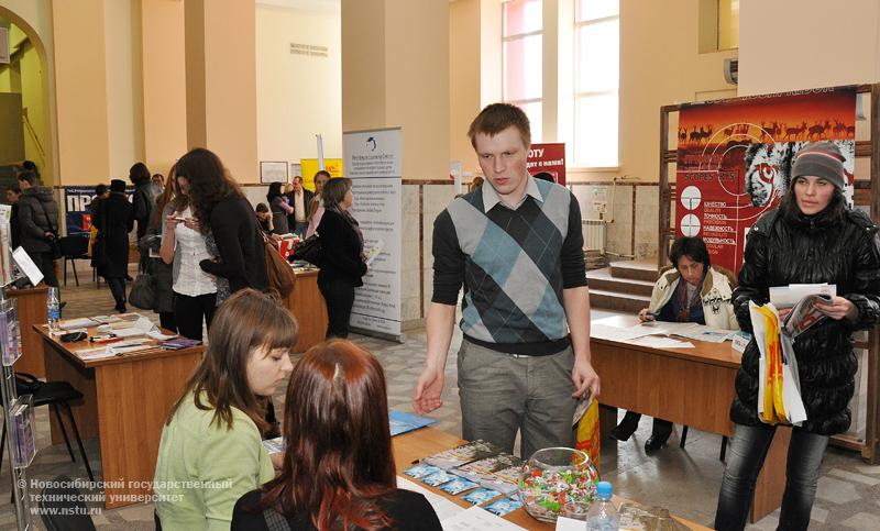 26.03.11 Ярмарка вакансий-2011 в НГТУ, фотография: В. Невидимов