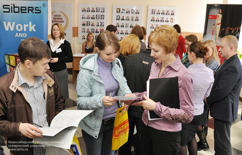 26.03.11     Ярмарка вакансий-2011 в НГТУ, фотография: В. Невидимов