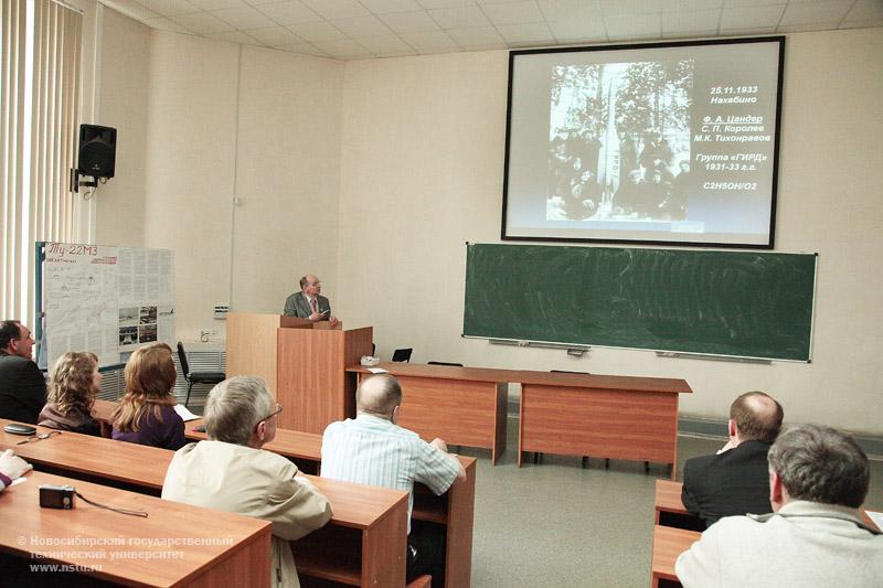 20.04.11 Всероссийская конференция «Наука. Промышленность. Оборона» в НГТУ, фотография: В. Невидимов
