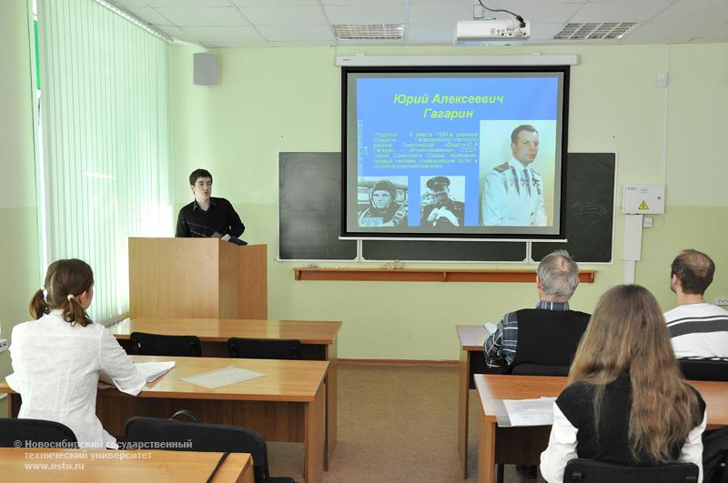 22.04.11 22 апреля в НГТУ пройдет региональная школа-семинар для школьников, посвященная 50-летию полета Ю.А. Гагарина в космос, фотография: В. Невидимов