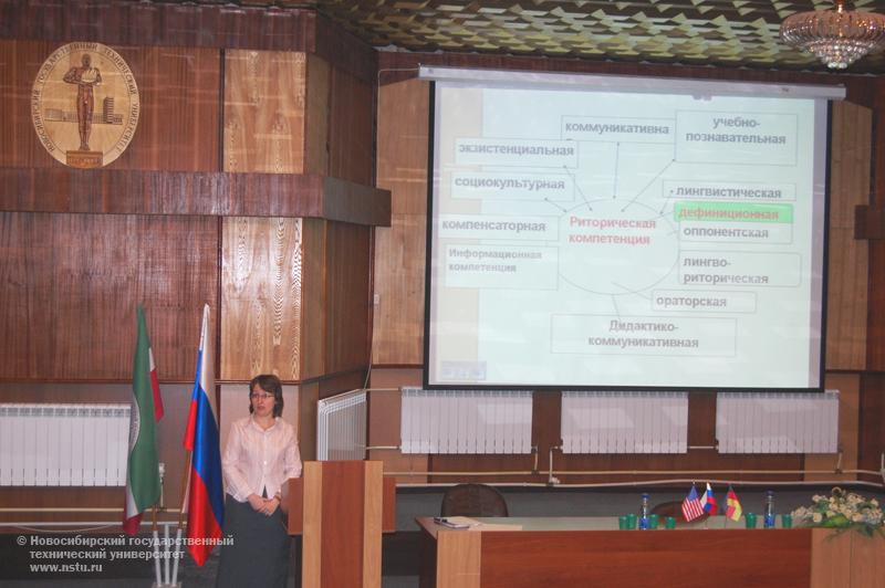 20.04.11 20-21 апреля в НГТУ пройдет Международная конференция «Межкультурная коммуникация: лингвистические и лингводидактические аспекты», фотография: О. Воробьева
